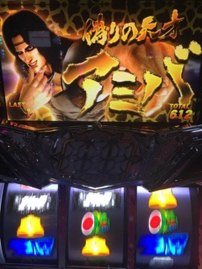 特定日3連戦 地域格差